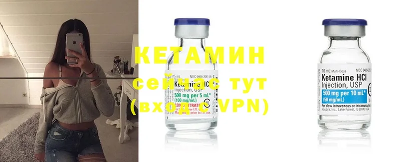 mega онион  Кремёнки  Кетамин ketamine  закладка 