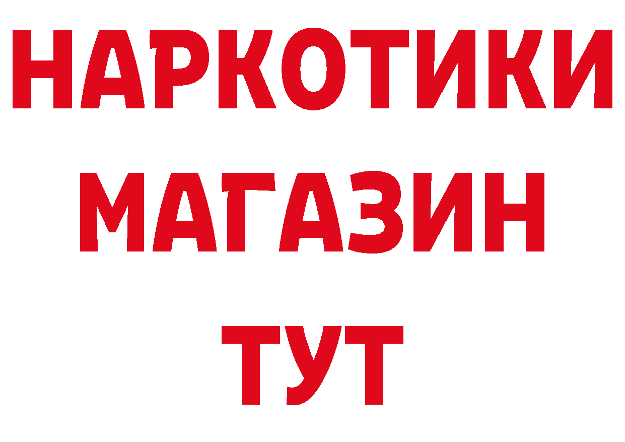 Как найти закладки? сайты даркнета официальный сайт Кремёнки