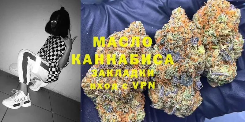 mega как зайти  Кремёнки  Дистиллят ТГК гашишное масло  купить закладку 